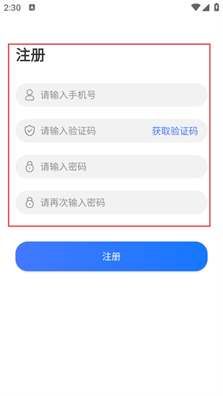 脉迩心电衣