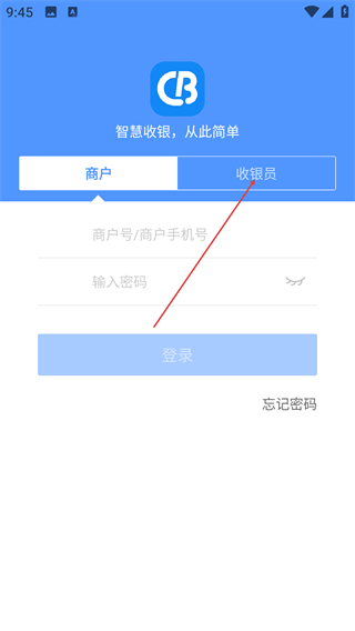 采宝收银官方版