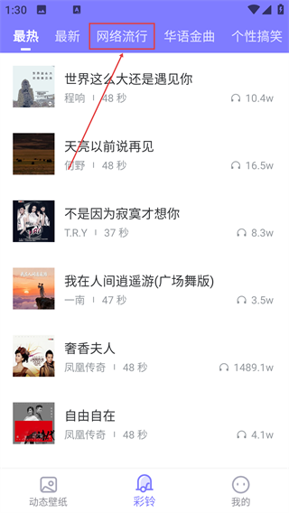 畅想壁纸