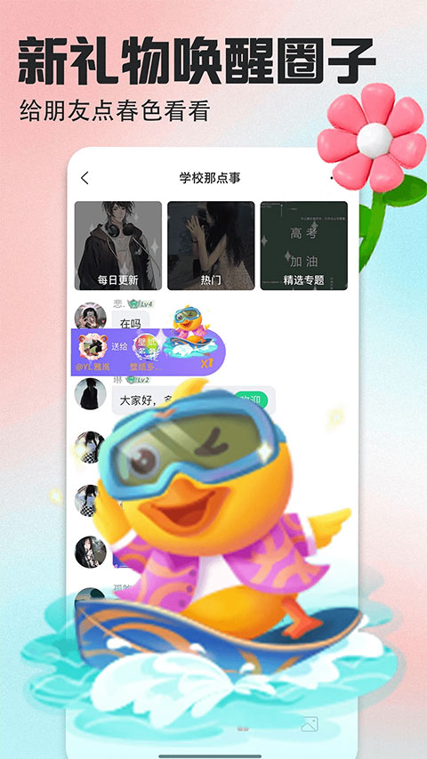 壁纸多多免费