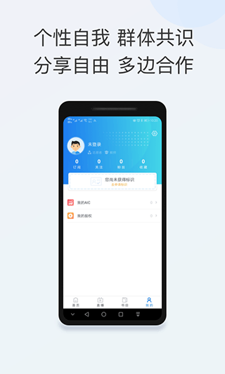 智能教育手机版
