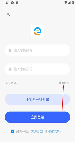 智慧云手机版app