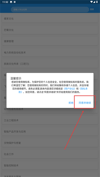 微知库教师版