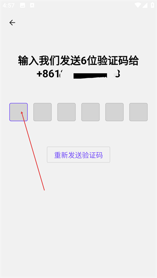 彼言英语