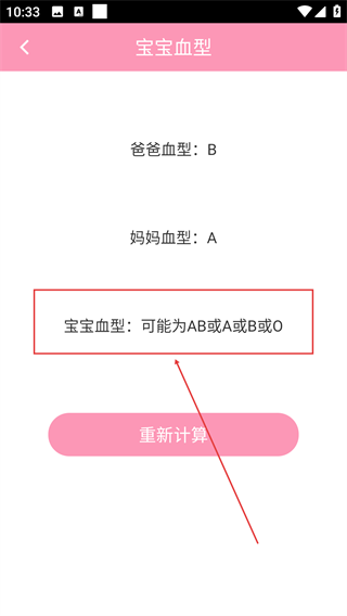 步步猫育儿