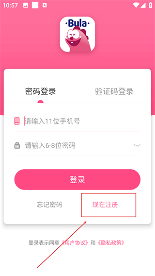 布啦英语