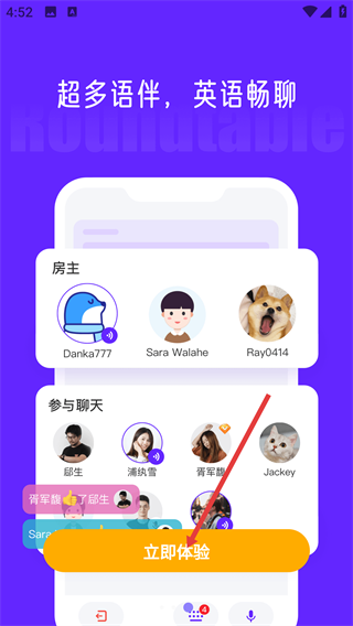 彼言英语