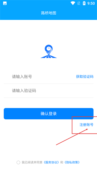 路桥地图