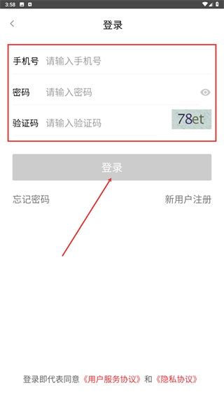 小象快购