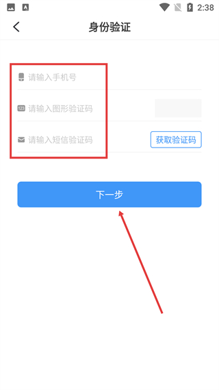 谁信助手