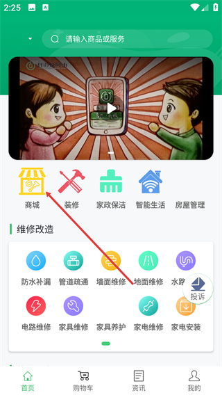 身边及时雨