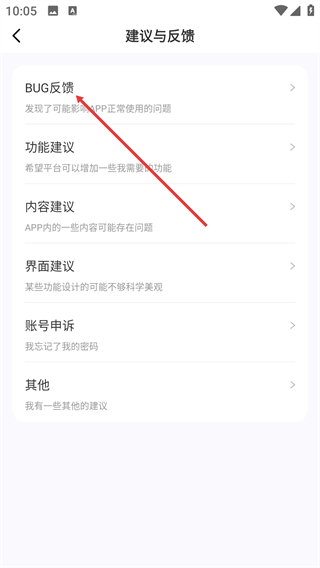 声贝