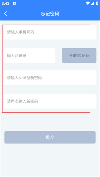 灵感研究院