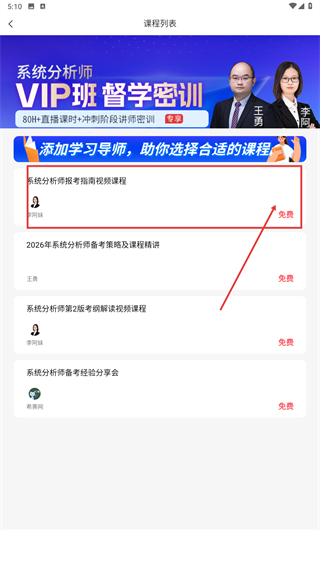 希赛网