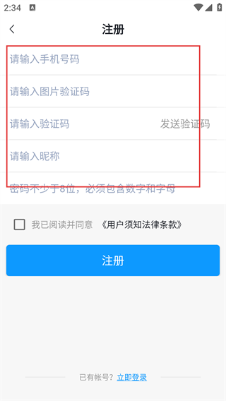 零狗智能