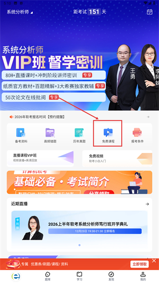 希赛网