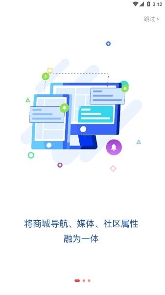 商城众网官方版