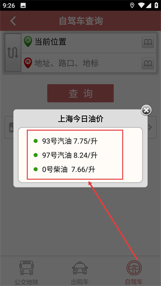 上海丁丁地图