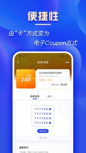 码化云