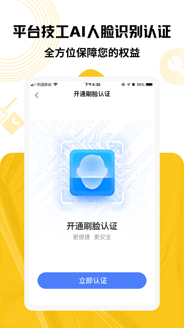 淘活乐