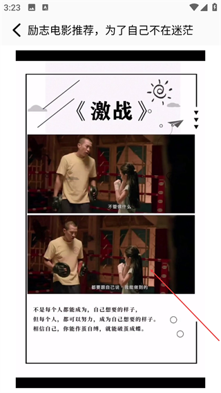 草民影院