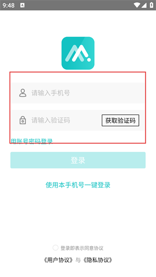 联每家