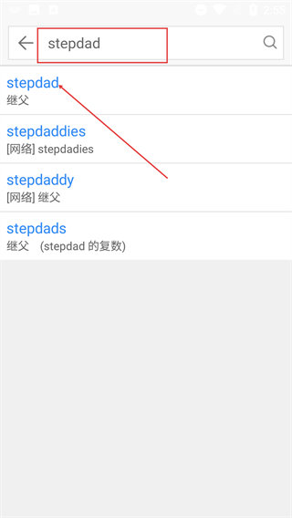 查查英汉词典