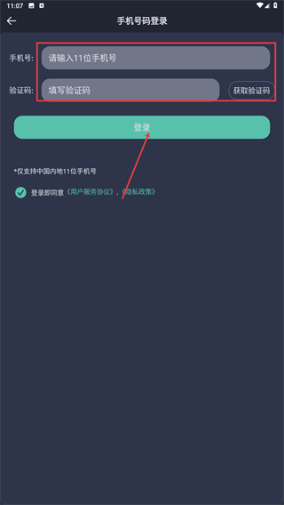 一起运动
