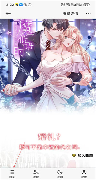 掌阅漫画免费版