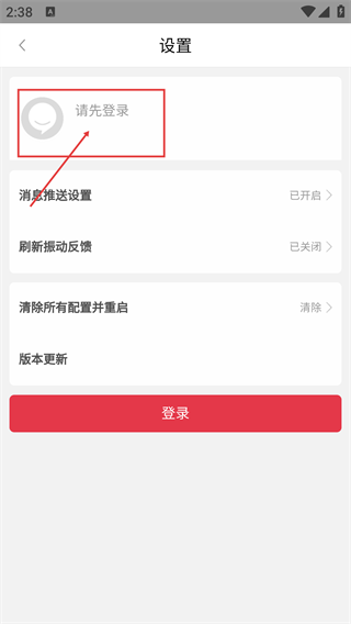 麦芽折扣