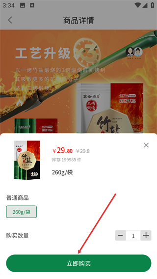 绿马
