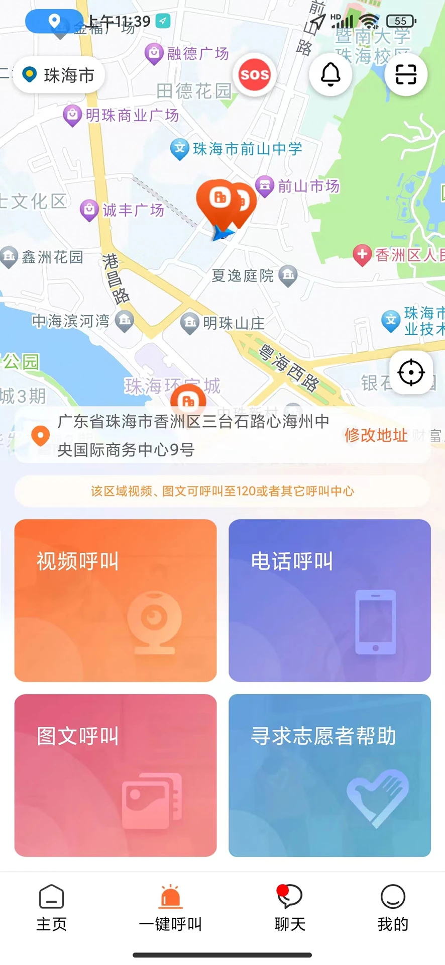 善威云守护