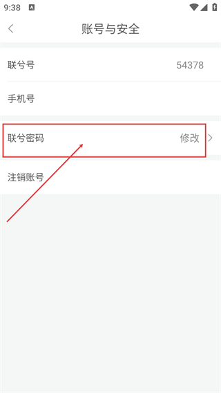 联兮