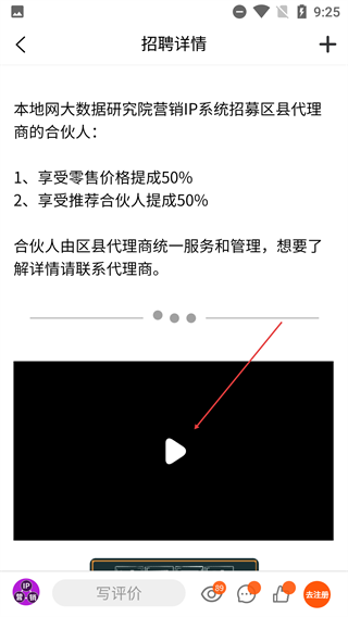 本地网最新版