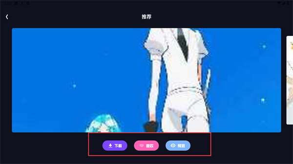通话录音助手