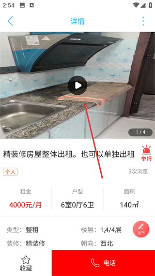歙县同城