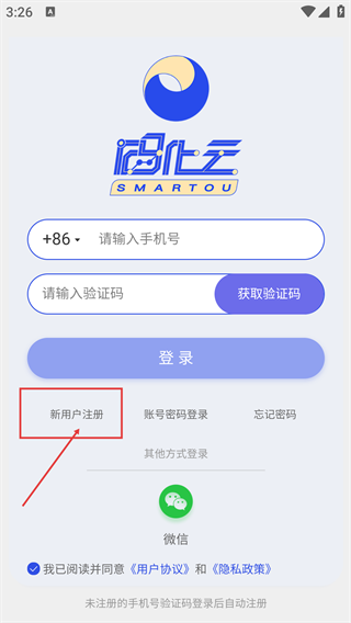 码化云