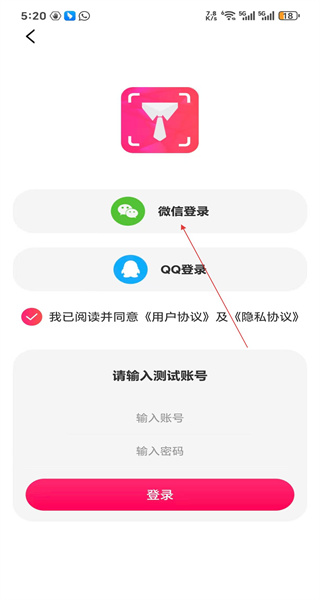 证件照相机免费版