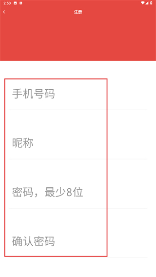 同城商圈