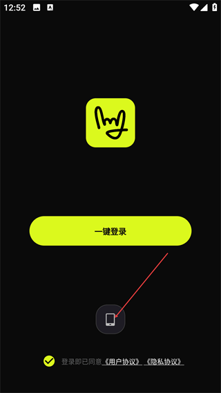 唱造