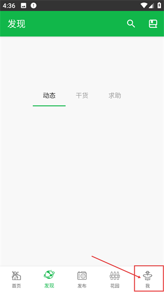绿手指
