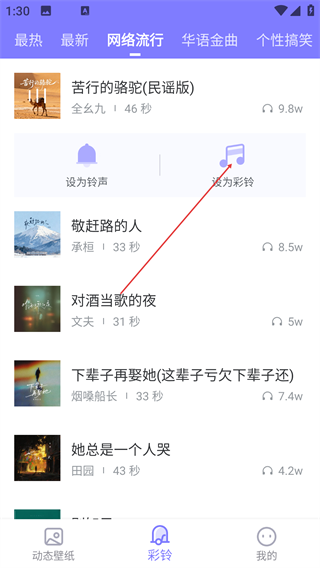 畅想壁纸