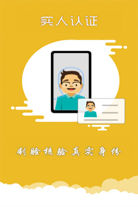 上海交警app查违章