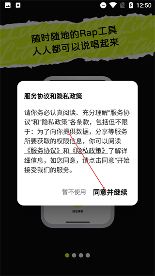 唱造