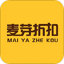 麦芽折扣