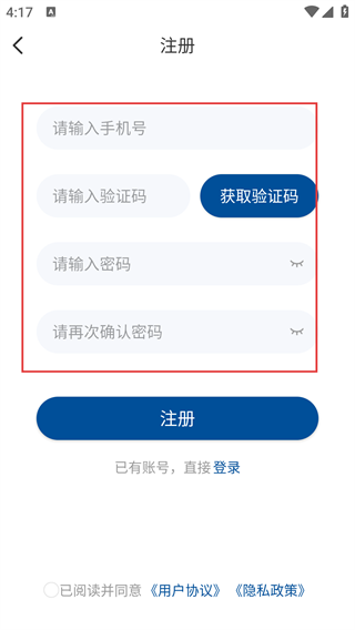 辽招辅助通