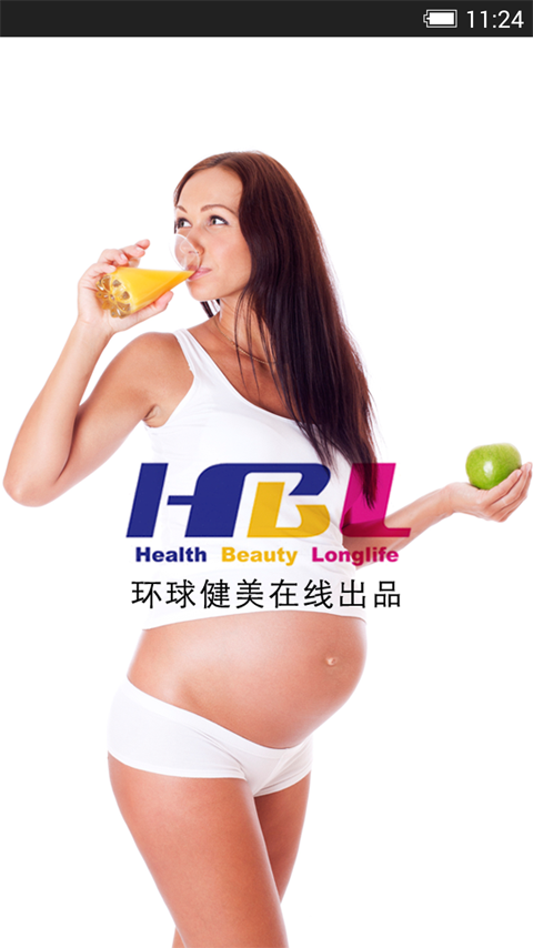 产后形体课B