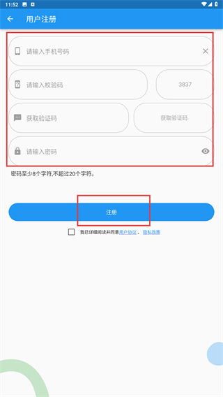 微知库教师版