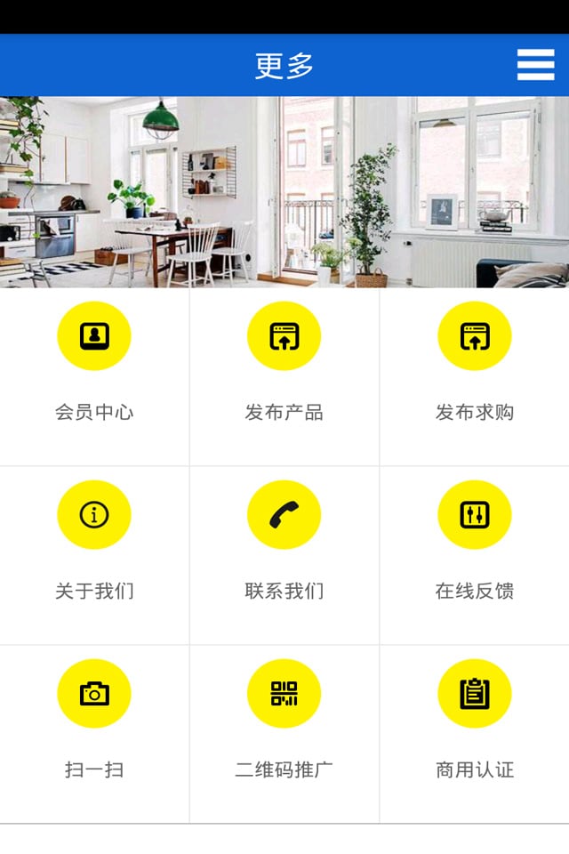 设计之家