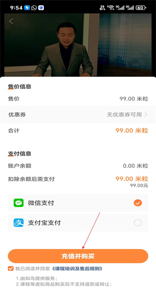 知鸟